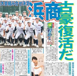 すべての商品 | 日刊スポーツショッピング
