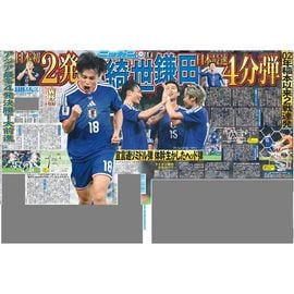 すべての商品 | 日刊スポーツショッピング