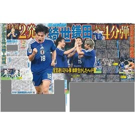 日刊スポーツショッピング | 商品一覧