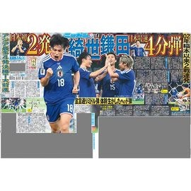 【超希少】 スポーツ新聞完品　日刊スポーツ　タイキシャトル　スプリンターズS 日刊スポーツショッピング | 商品一覧
