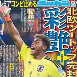 日刊スポーツショッピング | 商品一覧