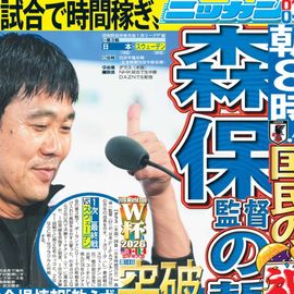 日刊スポーツ 2000G1RACE PHOTO COLLECTION 日刊スポーツショッピング | 商品一覧