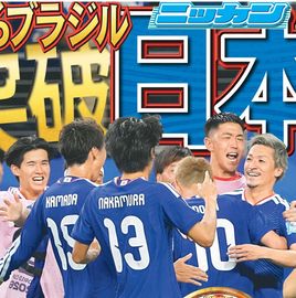 日刊スポーツショッピング | 商品一覧