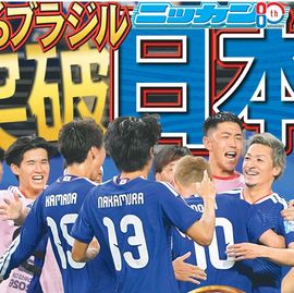 日刊スポーツショッピング | 商品一覧