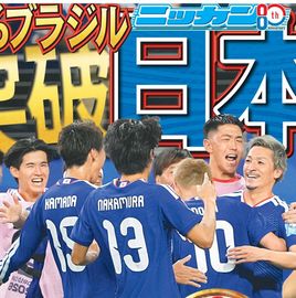 【超希少】 スポーツ新聞完品　日刊スポーツ　タイキシャトル　スプリンターズS 日刊スポーツショッピング | 商品一覧