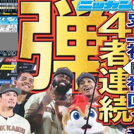 【超希少】 スポーツ新聞完品　日刊スポーツ　タイキシャトル　スプリンターズS 日刊スポーツショッピング | 商品一覧