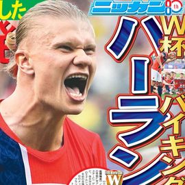 【超希少】 スポーツ新聞完品　日刊スポーツ　タイキシャトル　スプリンターズS 日刊スポーツショッピング | 商品一覧