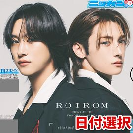 日刊スポーツショッピング |