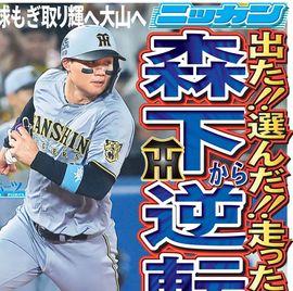 ����� 2026ǯ8��1���� �������ݡ��ĥХå��ʥ�С�