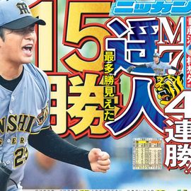 日刊スポーツ 2000G1RACE PHOTO COLLECTION 日刊スポーツショッピング | 商品一覧