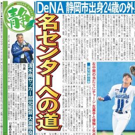 すべての商品 | 日刊スポーツショッピング