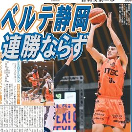 日刊スポーツショッピング | 商品一覧