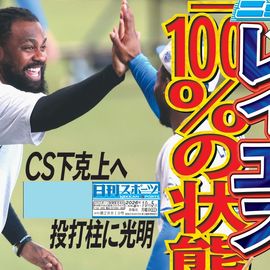 すべての商品 | 日刊スポーツショッピング
