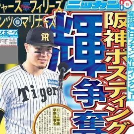 日刊スポーツ 2000G1RACE PHOTO COLLECTION 日刊スポーツショッピング | 商品一覧