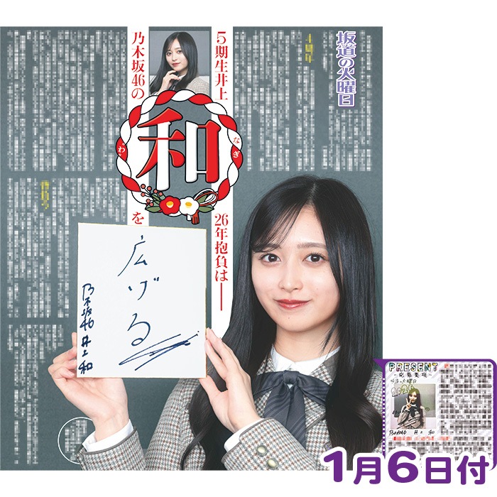 ��ƻ�β������Ǻ�1���2026ǯ�����ȯ���� �������ݡ���