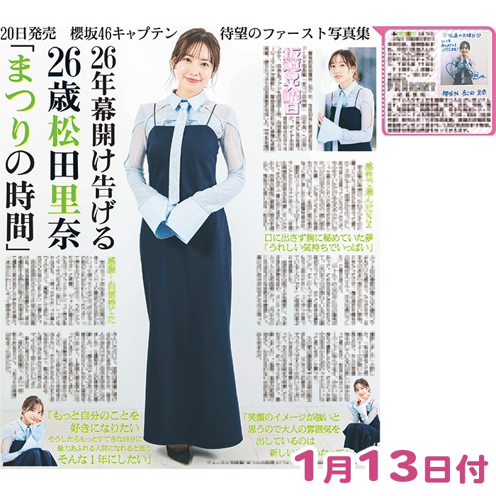 ��ƻ�β������Ǻ�1���2026ǯ�����ȯ���� �������ݡ���