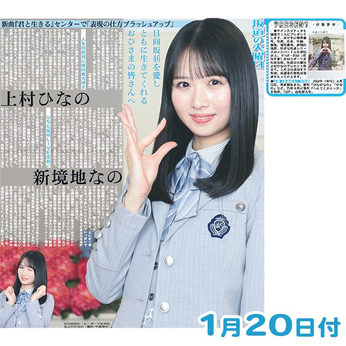 ��ƻ�β������Ǻ�1���2026ǯ�����ȯ���� �������ݡ���