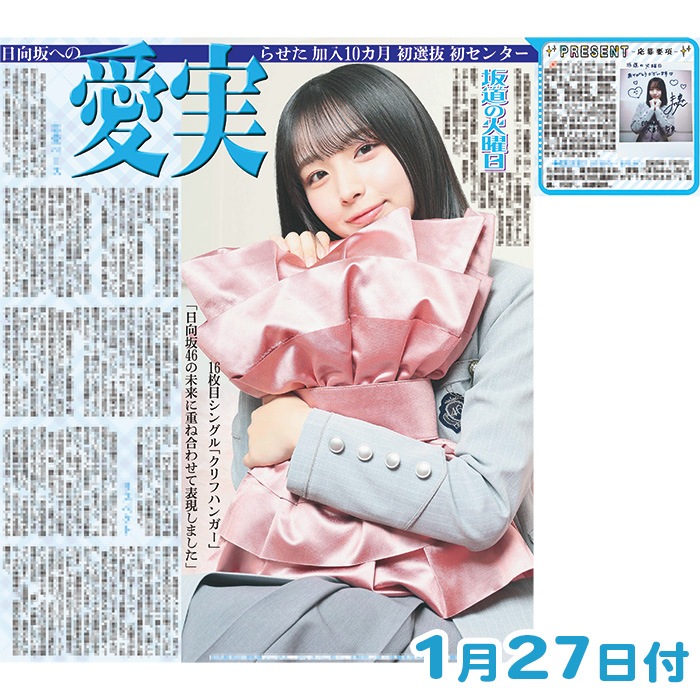 ��ƻ�β������Ǻ�1���2026ǯ�����ȯ���� �������ݡ���