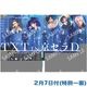 2026ǯ��TOMORROW X TOGETHER WORLD TOUR ��ACT : TOMORROW�� IN JAPAN�׵�����ɡ���������̰��� �������ݡ���������