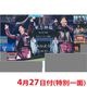 2026ǯ���������� 20th Anniversary LIVE IN NISSAN STADIUM ��RED OCEAN�������̰��� �������ݡ���������