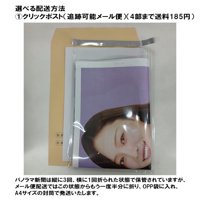 ǵ�ں�46 ��߷����´�������(�ѥΥ�޿�ʹ)