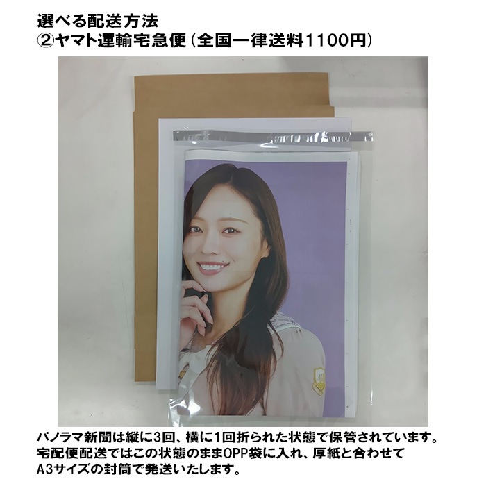 ǵ�ں�46 ��߷����´�������(�ѥΥ�޿�ʹ)