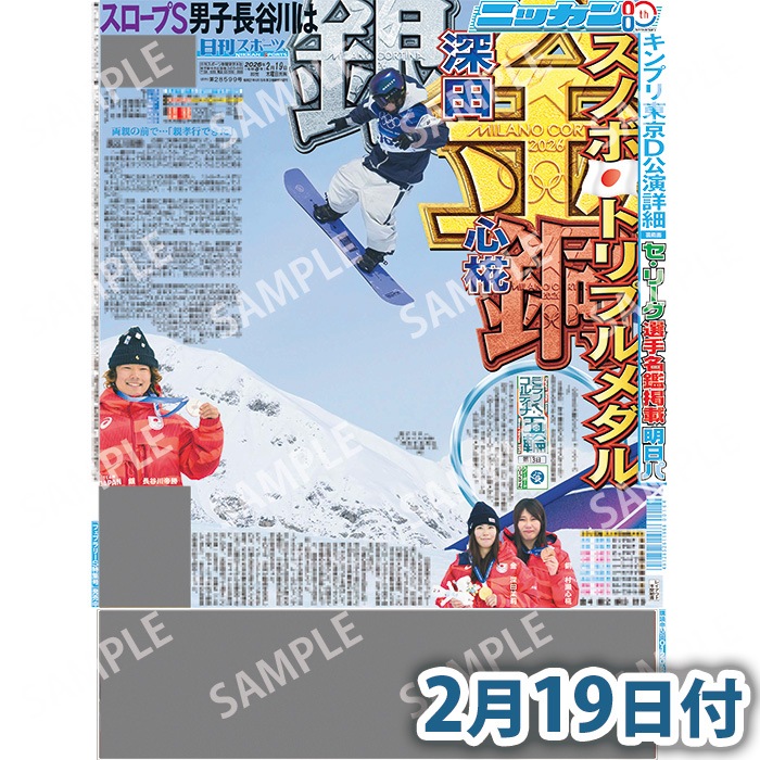 2026�ߥ�Ρ�����ƥ��ʸ��طǺ� �������ݡ��ĥХå��ʥ�С�