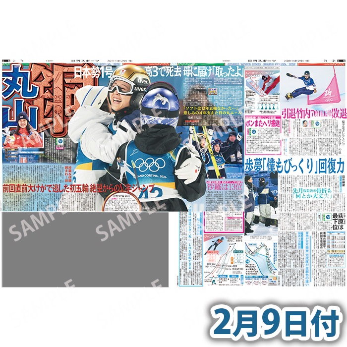 2026�ߥ�Ρ�����ƥ��ʸ��طǺ� �������ݡ��ĥХå��ʥ�С�