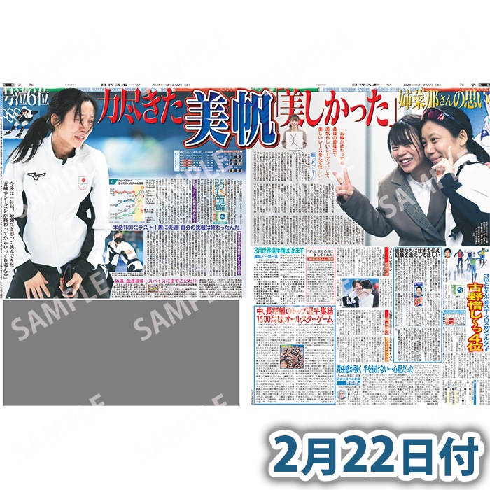 2026�ߥ�Ρ�����ƥ��ʸ��طǺ� �������ݡ��ĥХå��ʥ�С�