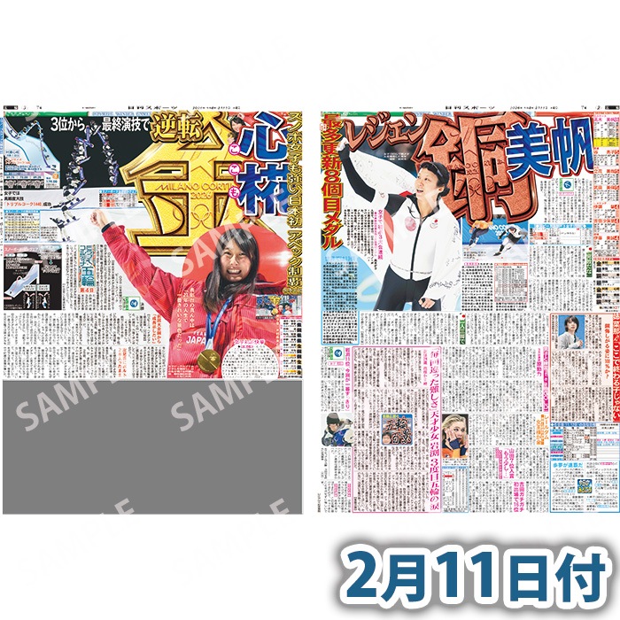 2026�ߥ�Ρ�����ƥ��ʸ��طǺ� �������ݡ��ĥХå��ʥ�С�