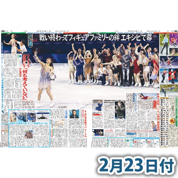 2026�ߥ�Ρ�����ƥ��ʸ��طǺ� �������ݡ��ĥХå��ʥ�С�