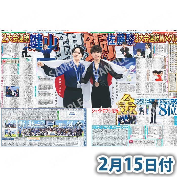 2026�ߥ�Ρ�����ƥ��ʸ��طǺ� �������ݡ��ĥХå��ʥ�С�