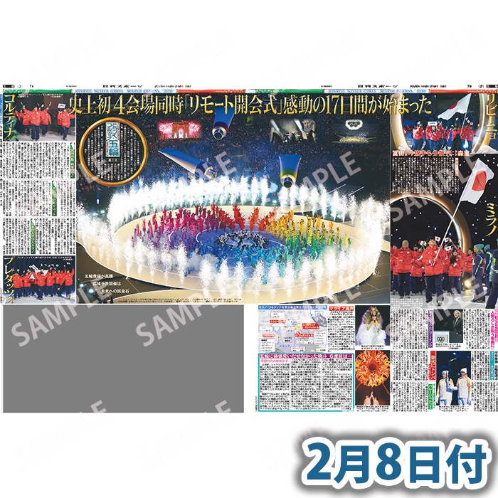 2026�ߥ�Ρ�����ƥ��ʸ��طǺ� �������ݡ��ĥХå��ʥ�С�