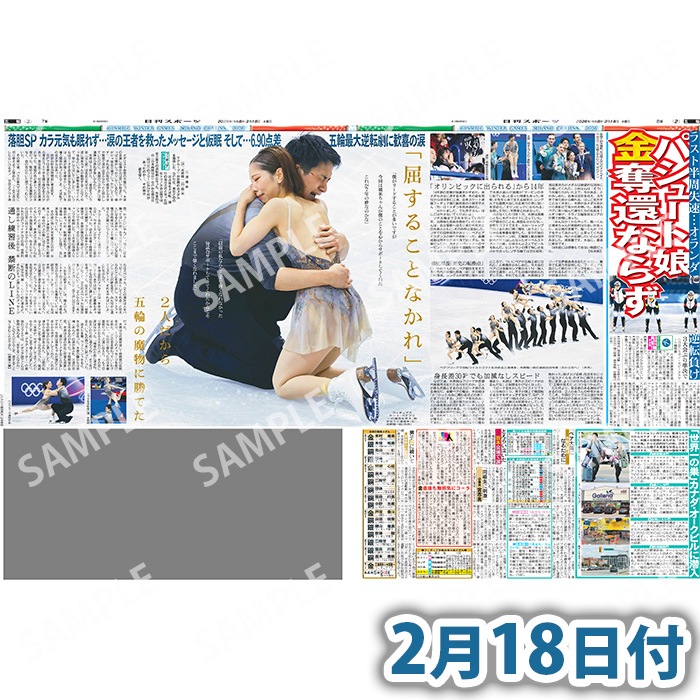 2026�ߥ�Ρ�����ƥ��ʸ��طǺ� �������ݡ��ĥХå��ʥ�С�