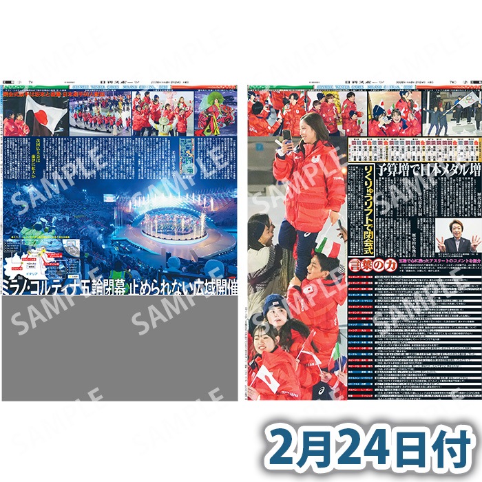 2026�ߥ�Ρ�����ƥ��ʸ��طǺ� �������ݡ��ĥХå��ʥ�С�