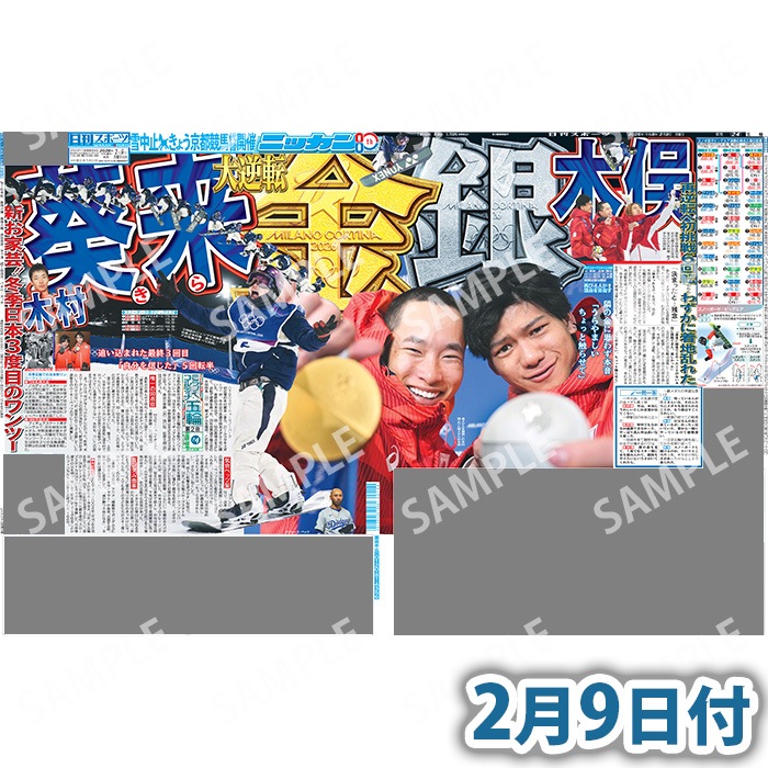 2026�ߥ�Ρ�����ƥ��ʸ��طǺ� �������ݡ��ĥХå��ʥ�С�