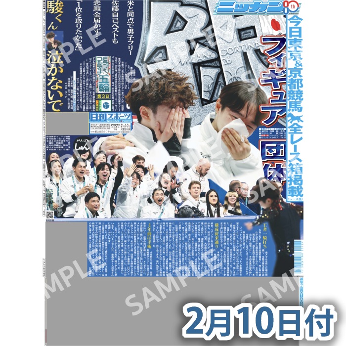 2026�ߥ�Ρ�����ƥ��ʸ��طǺ� �������ݡ��ĥХå��ʥ�С�