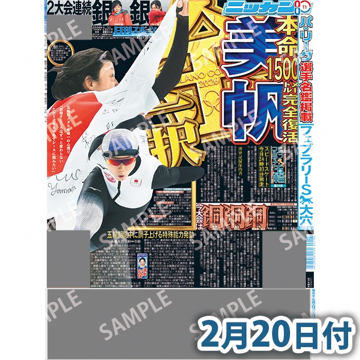 2026�ߥ�Ρ�����ƥ��ʸ��طǺ� �������ݡ��ĥХå��ʥ�С�