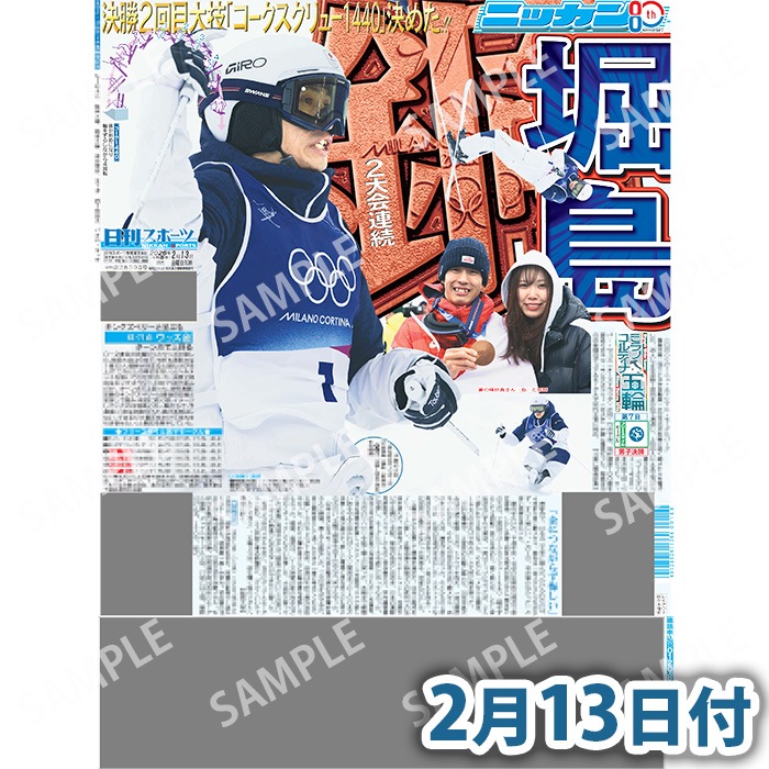 2026�ߥ�Ρ�����ƥ��ʸ��طǺ� �������ݡ��ĥХå��ʥ�С�