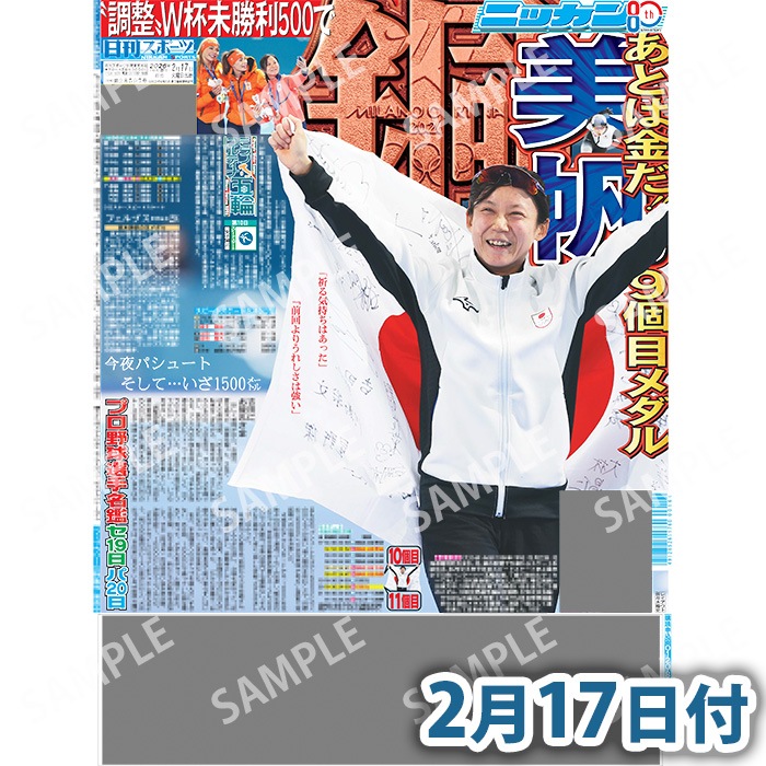 2026�ߥ�Ρ�����ƥ��ʸ��طǺ� �������ݡ��ĥХå��ʥ�С�