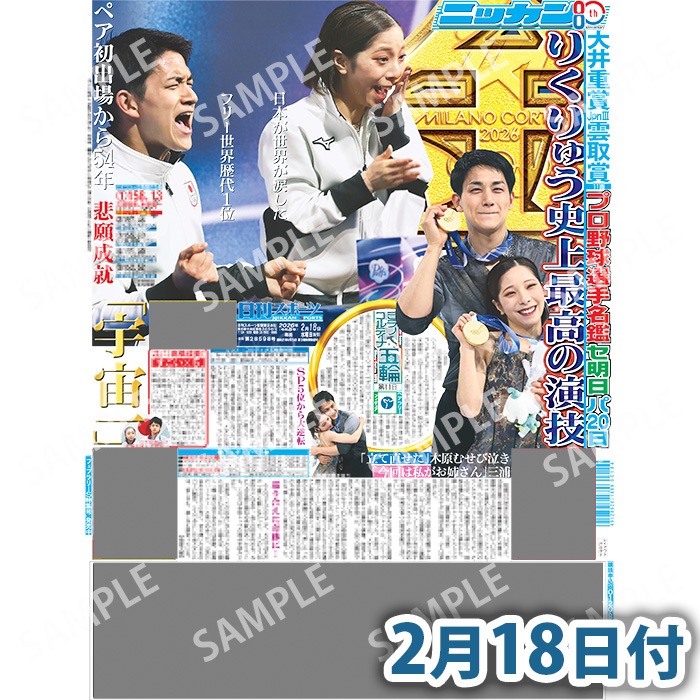 2026�ߥ�Ρ�����ƥ��ʸ��طǺ� �������ݡ��ĥХå��ʥ�С�