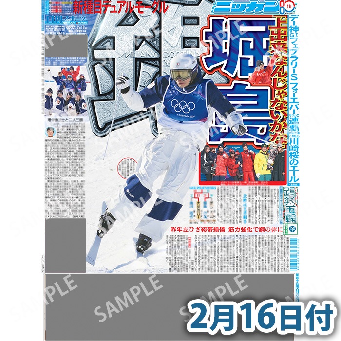 2026�ߥ�Ρ�����ƥ��ʸ��طǺ� �������ݡ��ĥХå��ʥ�С�