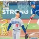 �̳�ƻ�� 2026ǯ4��9���� �������ݡ��ĥХå��ʥ�С�