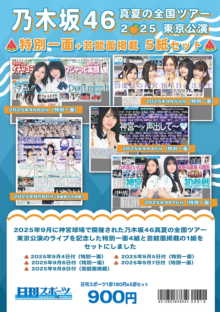 2025ǯ ǵں46ֿƤĥ2025̰4+ǽ̷Ǻ1楻å ݡ