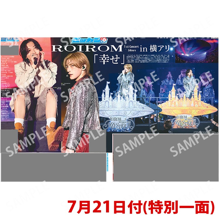 2026ǯ��ROIROM 1st Concert 2026 ��MYSTIQUE�ɡ����̰��� �������ݡ���������