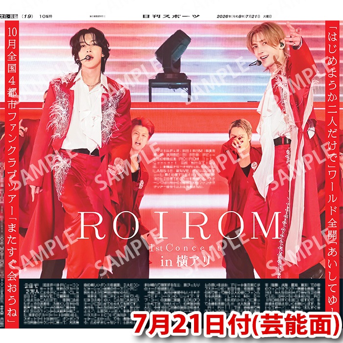 2026ǯ��ROIROM 1st Concert 2026 ��MYSTIQUE�ɡ����̰��� �������ݡ���������