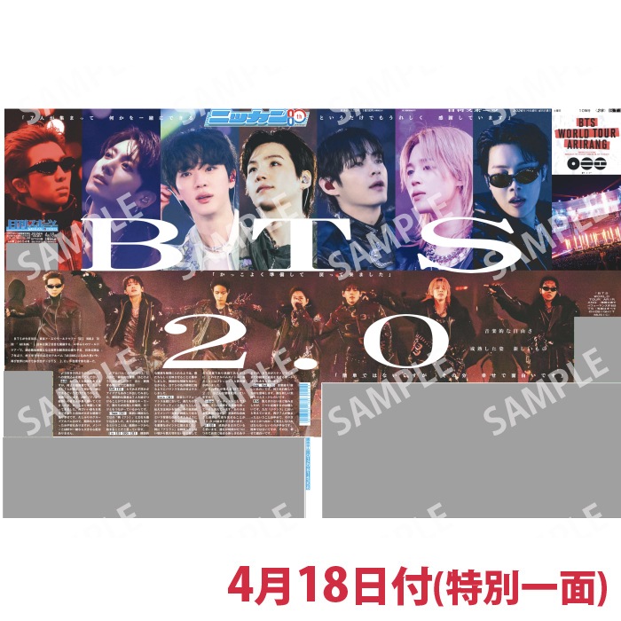 ��4��27�����缡ȯ����2026ǯ��BTS WORLD TOUR 'ARIRANG' IN JAPAN������ɡ���������̰���3�楻�å� �������ݡ���������