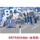 ��4��27�����缡ȯ����2026ǯ��BTS WORLD TOUR 'ARIRANG' IN JAPAN������ɡ���������̰���3�楻�å� �������ݡ���������