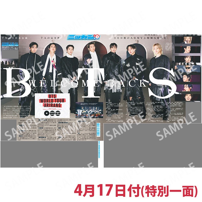 新品未開封　BTS アルバム　日本ドームツアー 08_GROUP_MICDrop_01.jpg?