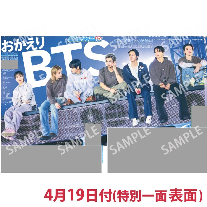 2026ǯ��BTS WORLD TOUR 'ARIRANG' IN JAPAN������ɡ���������̰��� �������ݡ���������